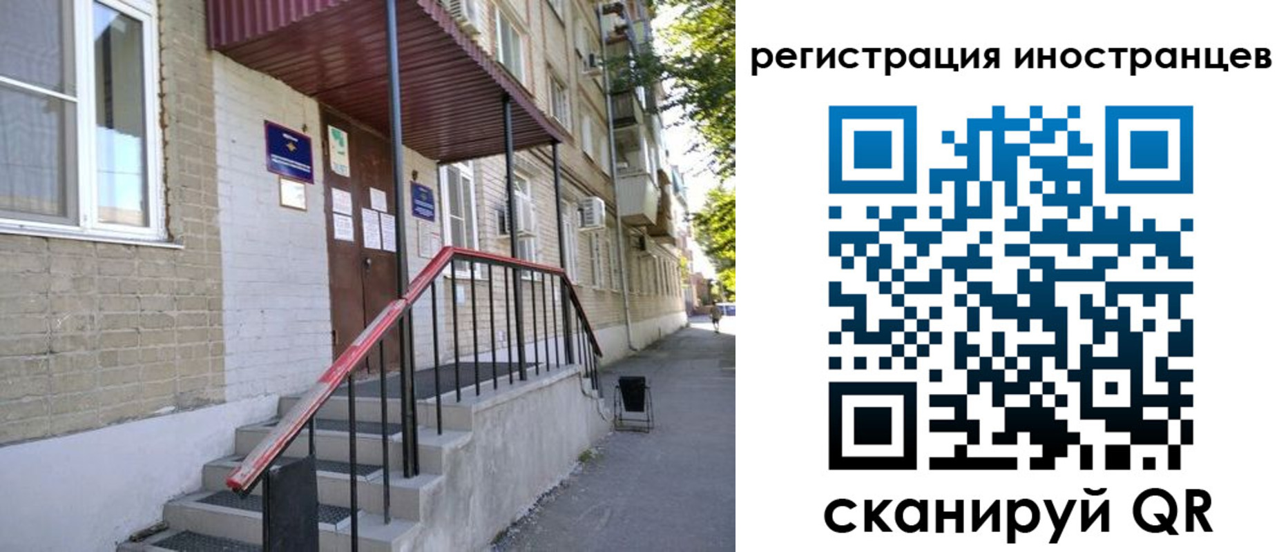 прописка поиск в Шимановске